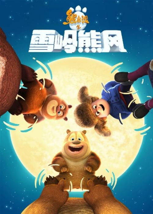 找人做仿真民生银行ATM机凭条